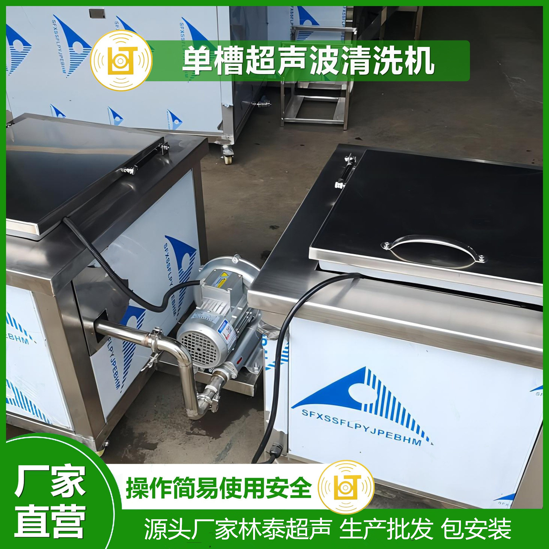 佛山厂家供应五金件超声波清洗机单槽多槽多种规格可选高效全自动