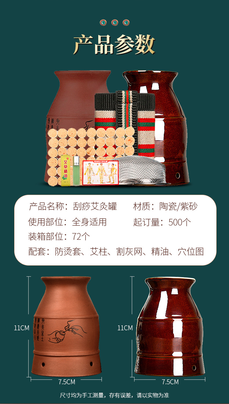 艾灸刮痧一体杯_05.jpg