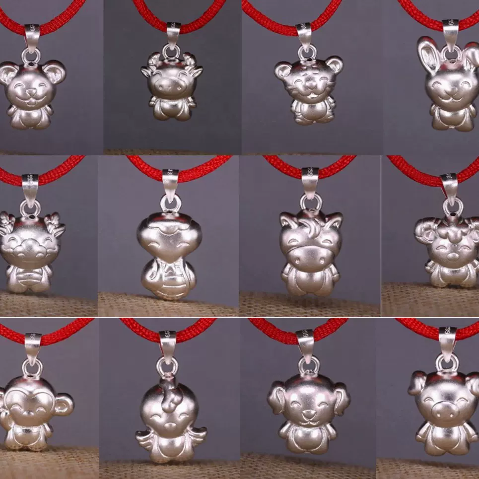 纯银鼠牛虎兔龙蛇马羊猴鸡狗猪 十二生肖属相吊坠挂坠足银999