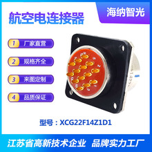 XCGϵ��14о��ᘻ��W��β���o�ݼy������B����XCG22F14Z1D1