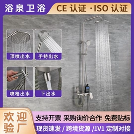厨用龙头;面盆龙头;花洒套装