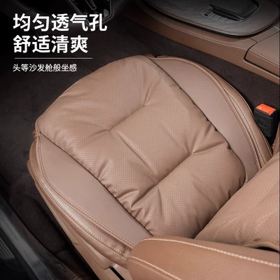 Non-Slip, Breathable, Single-Piece Front and — Seat cushion, seat cover