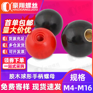 �zľ�����ֱ���ĸ�u����݆�ֱ�����ñ�tɫ��ɫ�A��M4M5M6M8M10M12