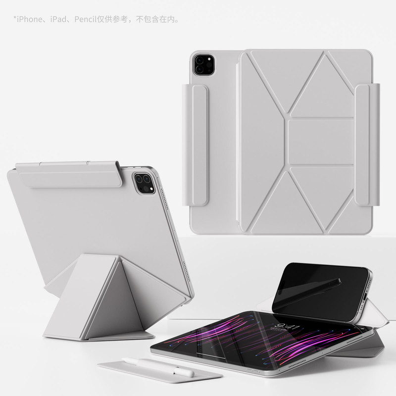 适用2025iPad保护套磁吸air567平板壳A16磁吸拆分多功能air13壳|undefined
