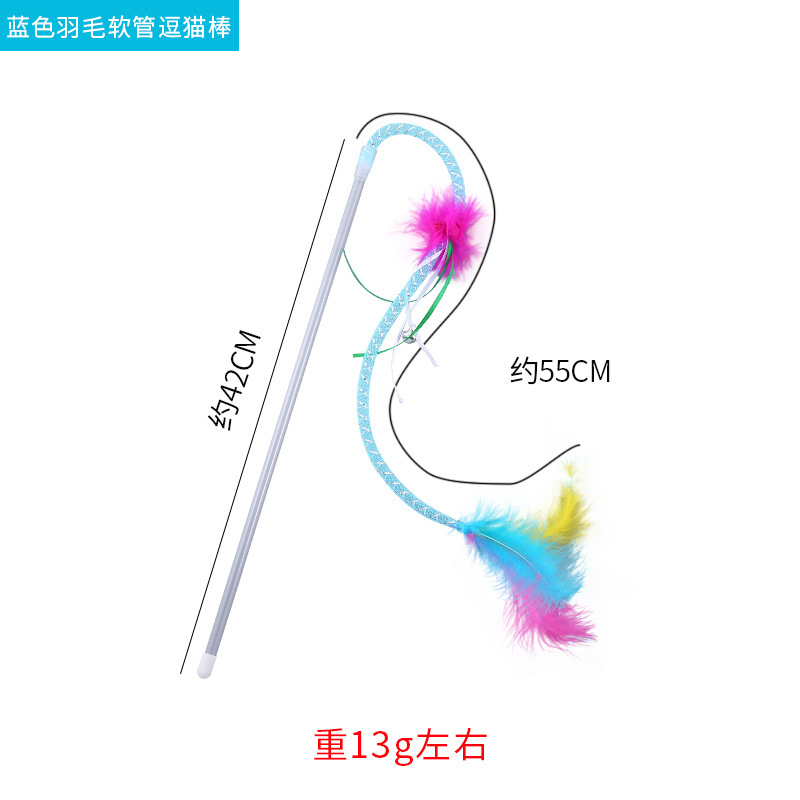 블루 호스 깃털 고양이 놀리는 막대