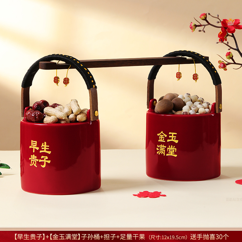 结婚子孙桶一对女方陪嫁妆用品大全娘家婚庆红色喜桶宝桶装饰摆件|undefined