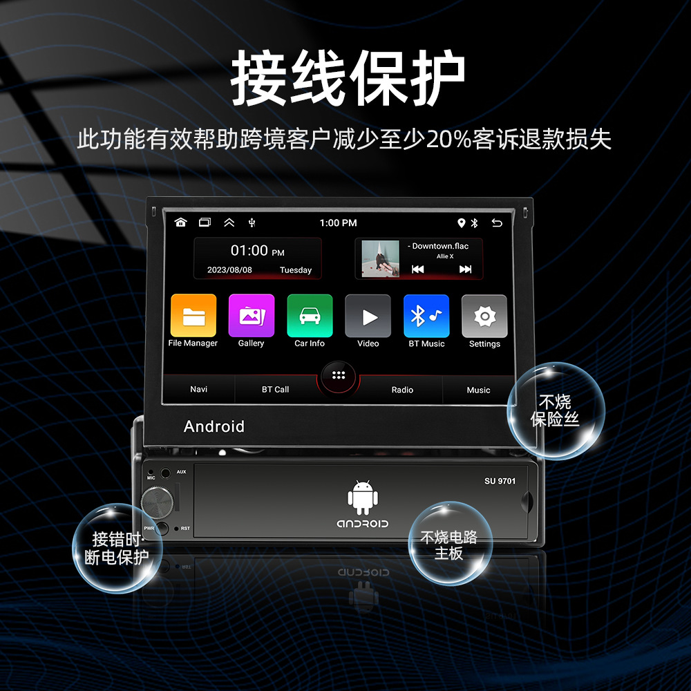 Transfronterizo de 7 pulgadas sistema Android coche GPS navegador control central HD pantalla grande carplay inalámbrico todo-en-una máquina