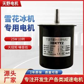 微型电动机;机械用电动机;特殊电机