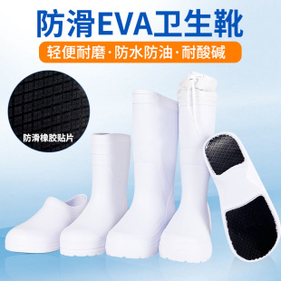 EVA��ѥ��ĭѥ�p�������ɫʳƷѥ��Ͳ�N����ˮ���͏N����Ь����