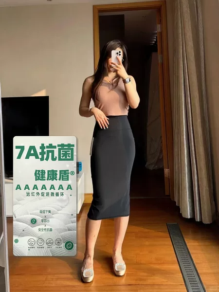 Hip-Hugging Skirt, High-Elastic High-Waist Yoga Spring and Summer Mid-Length Retro Nude Slimming Look Slit Skirt