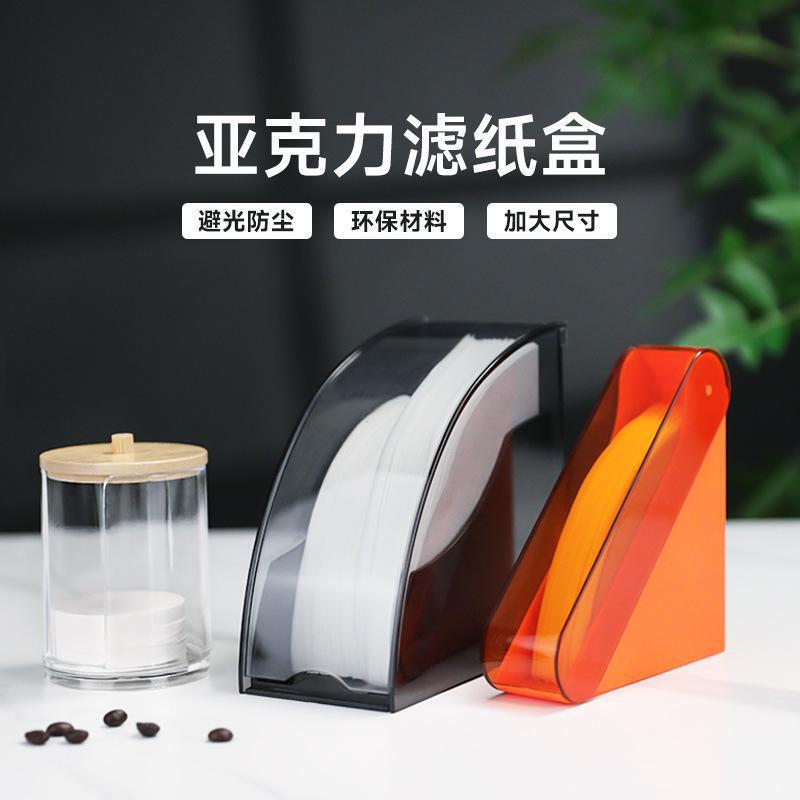Hand-washed coffee bar filter paper rack acrylic filter paper storage box V60 fan-shaped filter paper dustproof and moisture-proof box Hand-washed coffee bar filter paper rack acrylic filter paper storage box V60 fan-shaped filter paper dustproof and moisture-proof box