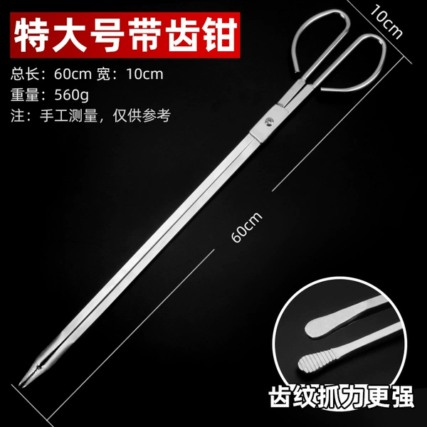 [Upgraded Bold and Longer Style] Stainless Steel Fire Pliers 60cm