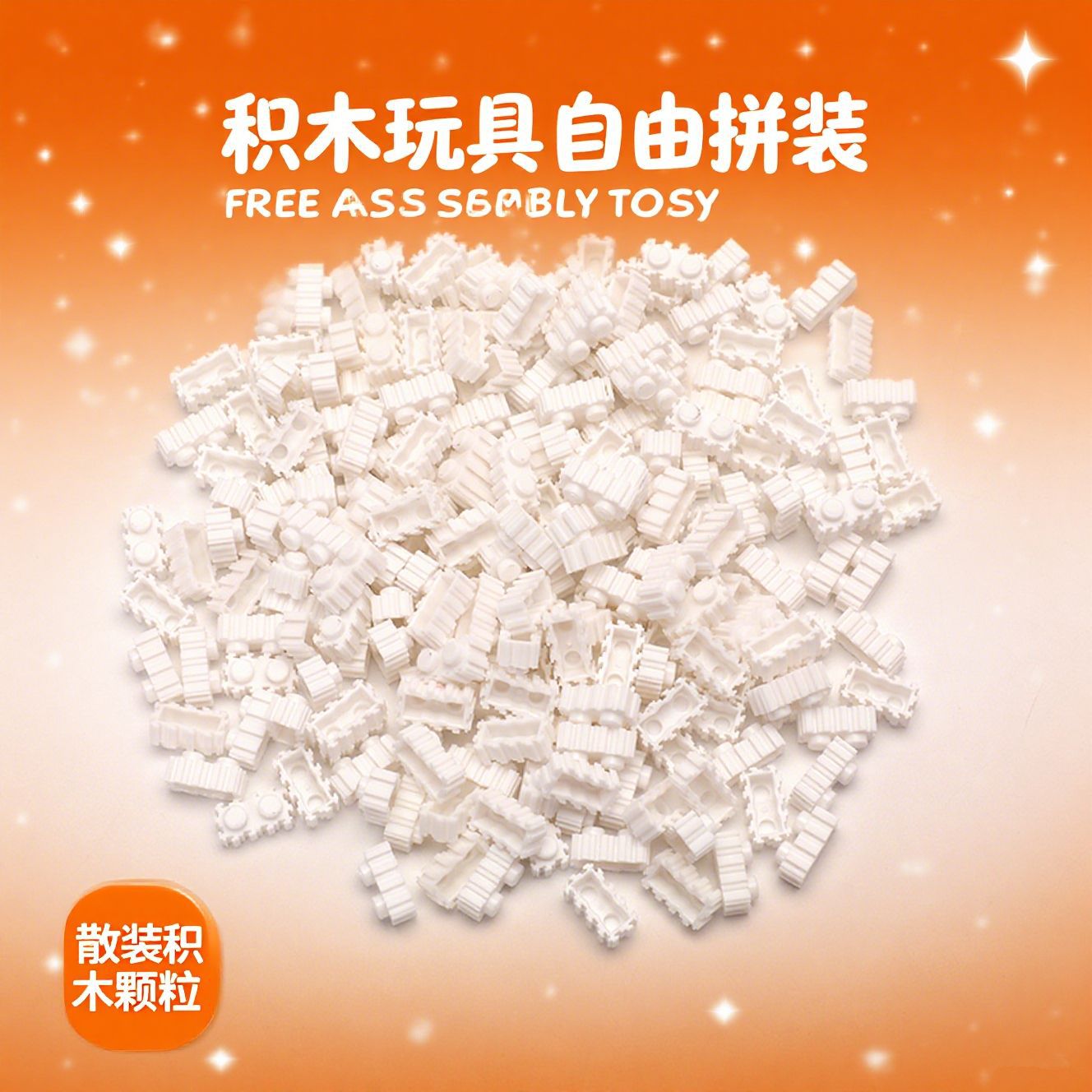 Compatible with Lego Bricks in Bulk, Small Particles Weighed by the Pound. Educational Institutions Purchase Small Particles in Bulk, Weighed by the Pound