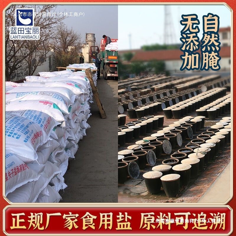 蜢子虾酱山东羊口特产级威海大连猛虾即食咸虾膏拌饭酱旗舰店群木|undefined