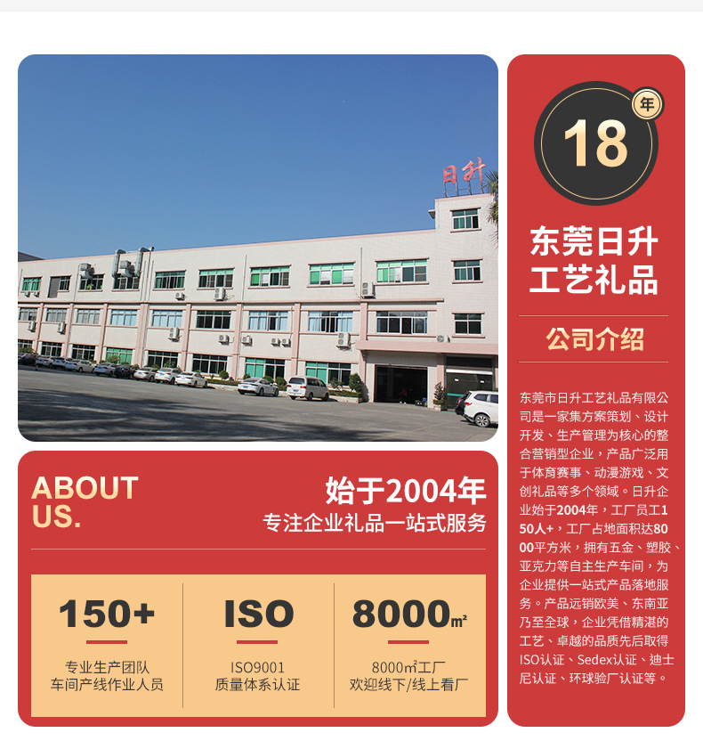 详情页3_04