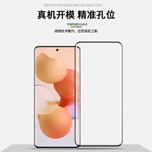 MOFI莫凡3D热弯覆盖玻璃膜适用小米CiVi/xiaomiCivi3保护热销贴膜