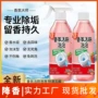 留香除臭除垢去污泡泡