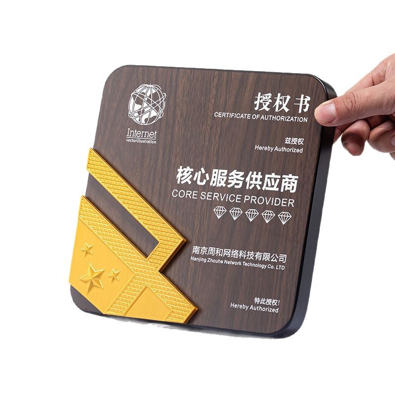 Medalla de madera, licencia, distribuidor creativo, franquiciado, placa de membresía, trofeo, agencia conmemorativa, empresa, productos