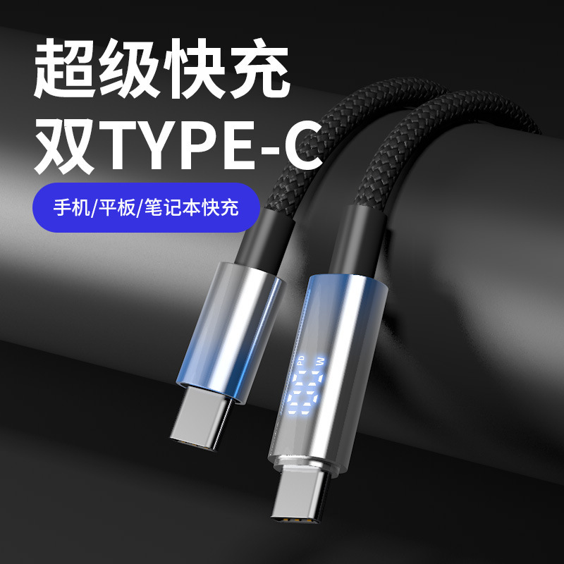 100 ワットデジタルディスプレイ高速充電データケーブル Huawei 社 Type-c Apple 15 高速充電データケーブルクロスボーダー卸売クロスボーダー|undefined