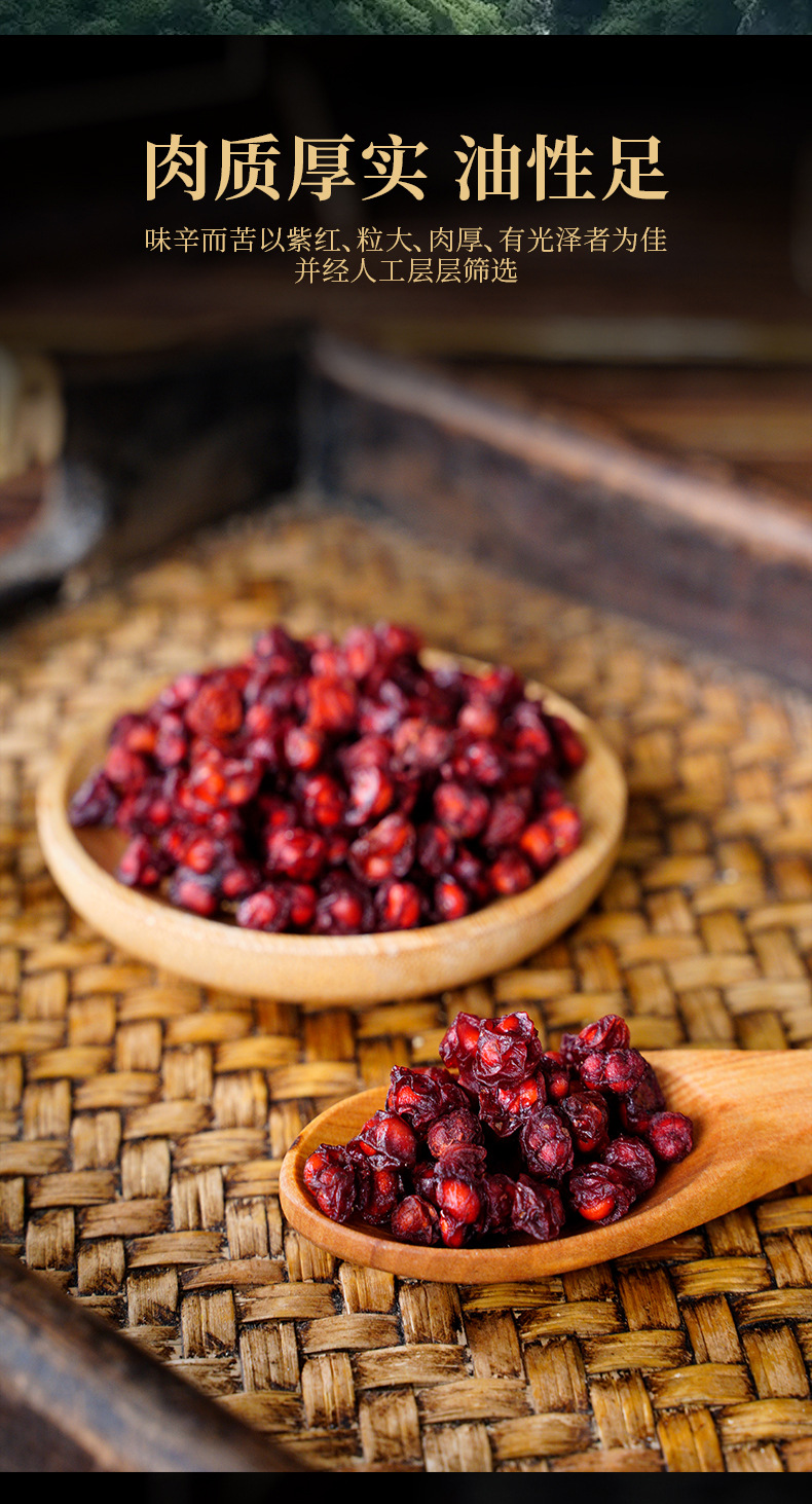 Dried Schisandra Berry 100g Changbai Mountain Wu Wei Zi Fruit Tea Loose Herbal key features