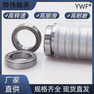 �����S��6700 6701 6702 6703 6704 6705 6706 Z/ZZ