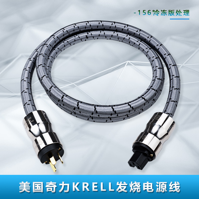 Audiophile-Grade Power Cord Krell Second Generation Krell-156 Degree Ultra-Freezing Treatment K-Lo Hifi Audio Cable