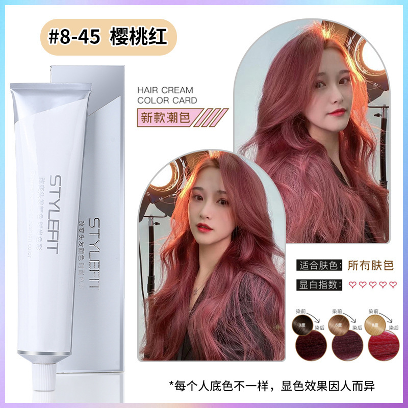 染膏发廊专用微潮色盖白发美发店单支染膏理发店无氨味染发膏批发|undefined