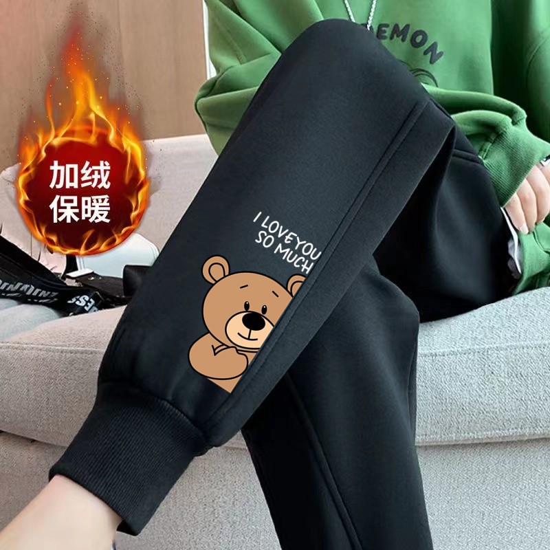 알파벳 베어 스크류 블랙 팬츠 플러스 벨벳