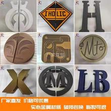 批发玻璃门拉手大门把手 LOGO 字母数字 仿古大门包厢门把手批发