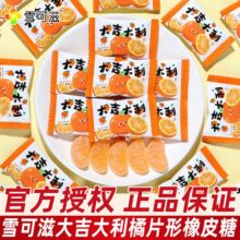 ѩ���̴󼪴����ٰ���Ƥ��ɢ�b�Y��ϲ�ǰ��ֶY�_�Iϲ���ǹ�С��ʳ