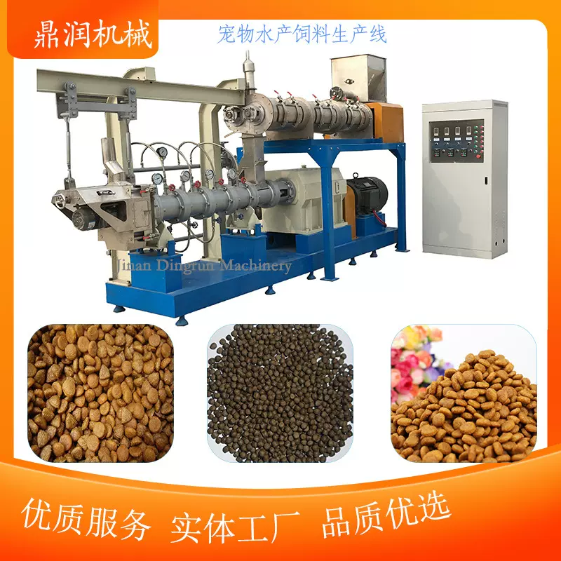 大型狗粮猫粮宠物食品生产线蚂蚁饲料颗粒膨化机猴粮兔粮加工设备