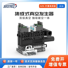 真空发生器;气动接头;其他气动元件