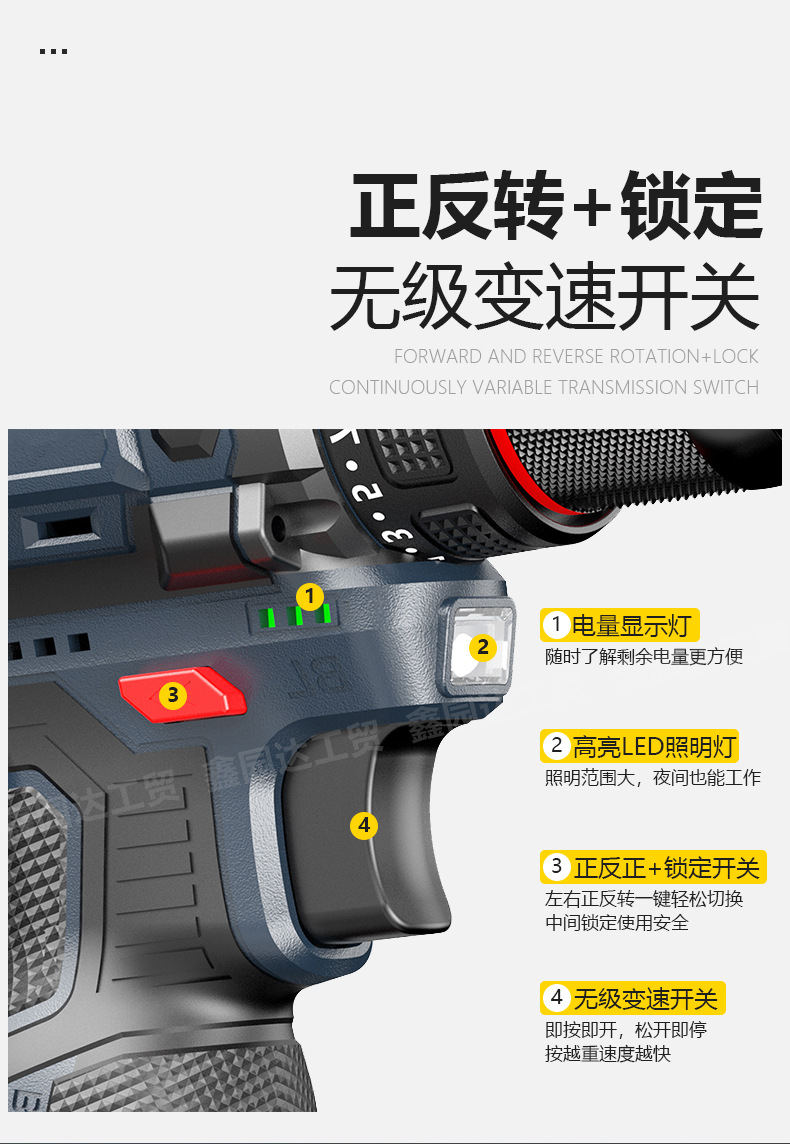 16.8电钻综详_12.jpg