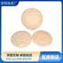同款定做定制外观包材