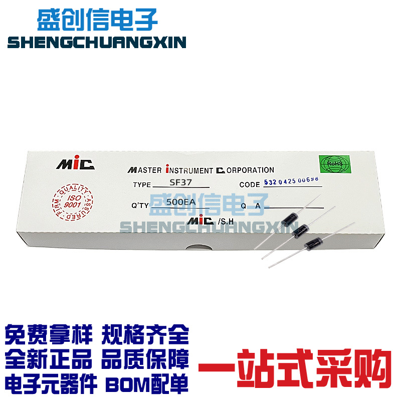 SF37/SF38 DO-27封装 直插件特快恢复二极管 参数 3A 600V/500V