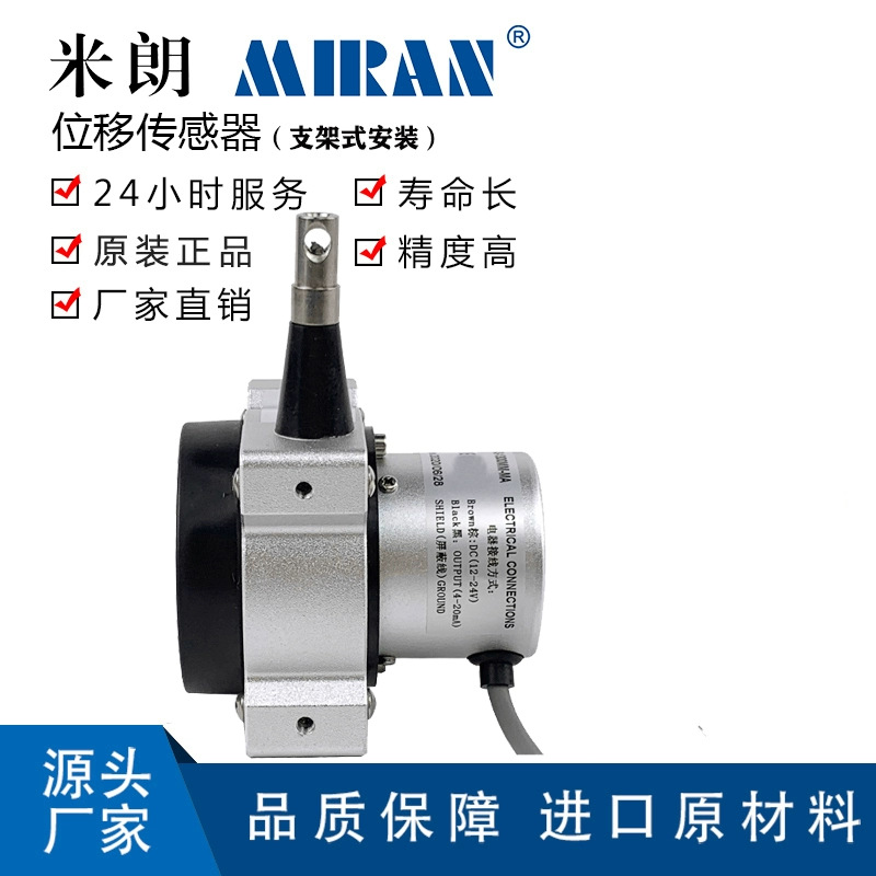 ����SM-S-1000mm����ʽλ�ƴ������߾��ȱ�����բ�ſ������ѷ��