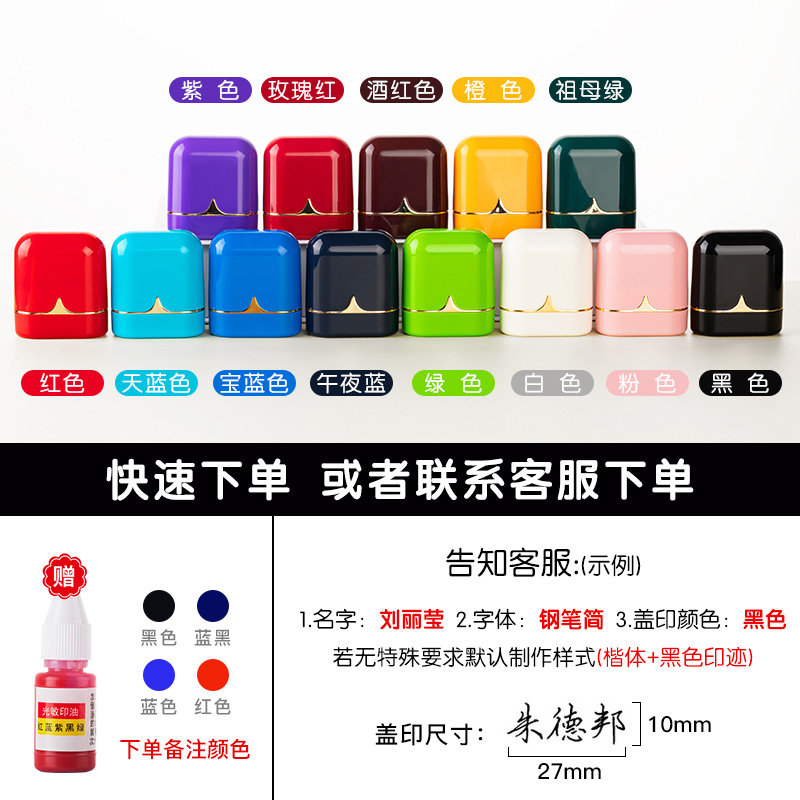 b새로운 스타일 06 시그니처 씰(27*10mm)