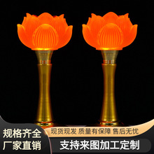 琉璃莲花灯佛具用品供佛长明灯LED佛前供灯插电一对佛堂佛灯