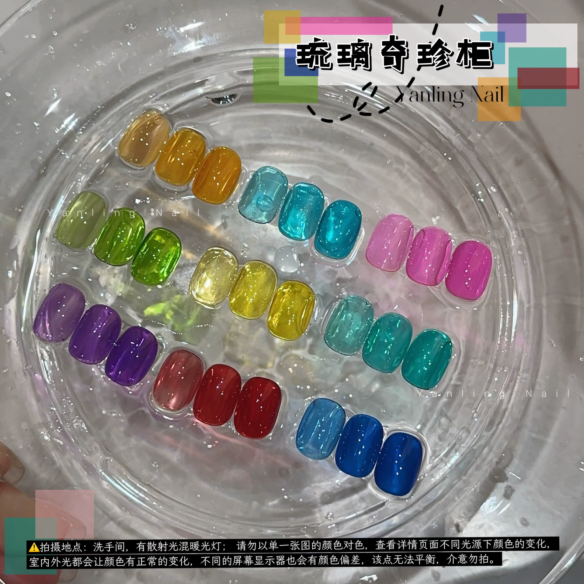 Yanyu редкие шкафы серии бутылки глазурованный клей дофамин лед