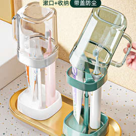 漱口牙刷杯子学生宿舍刷牙杯洗漱套装住校生牙具用品牙缸