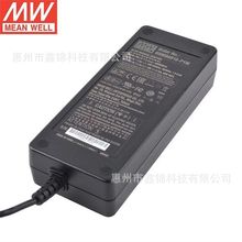 ҽ�Ƽ���Դ������ GSM90B12-P1M 80W 12V6.67A ̨����γ��Դ