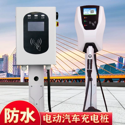Electric Vehicle Charging Pile Electric Vehicle Charging Pile New Energy Vehicle Charging Pile Small Household AC Charging Pile (Elektrikli avtomobil şarj cihazları)