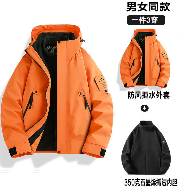 冲锋衣三合一女可拆卸秋冬两件套户外风衣外套男防泼水大码登山服|undefined