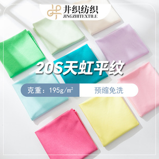 195��ϴˮ�A�s���ƽ��20S��������ᘿ�T���������n���ƬF؛���l