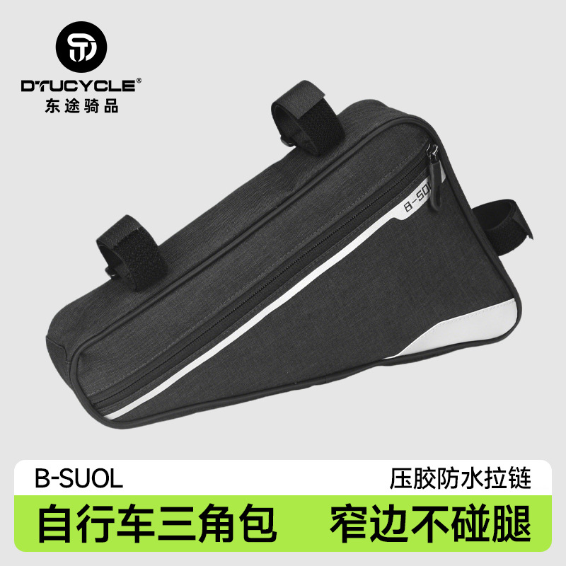 New Triangle Riding Saddle Bag Large Capacity Mountain Road Bike Tool Storage Bag Waterproof Bicycle Front Beam Bag