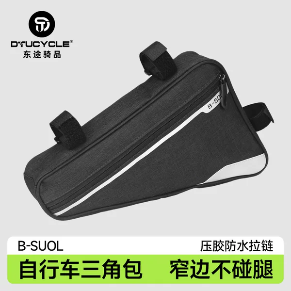 New Triangle Riding Saddle Bag Large Capacity Mountain Road Bike Tool Storage Bag Waterproof Bicycle Front Beam Bag