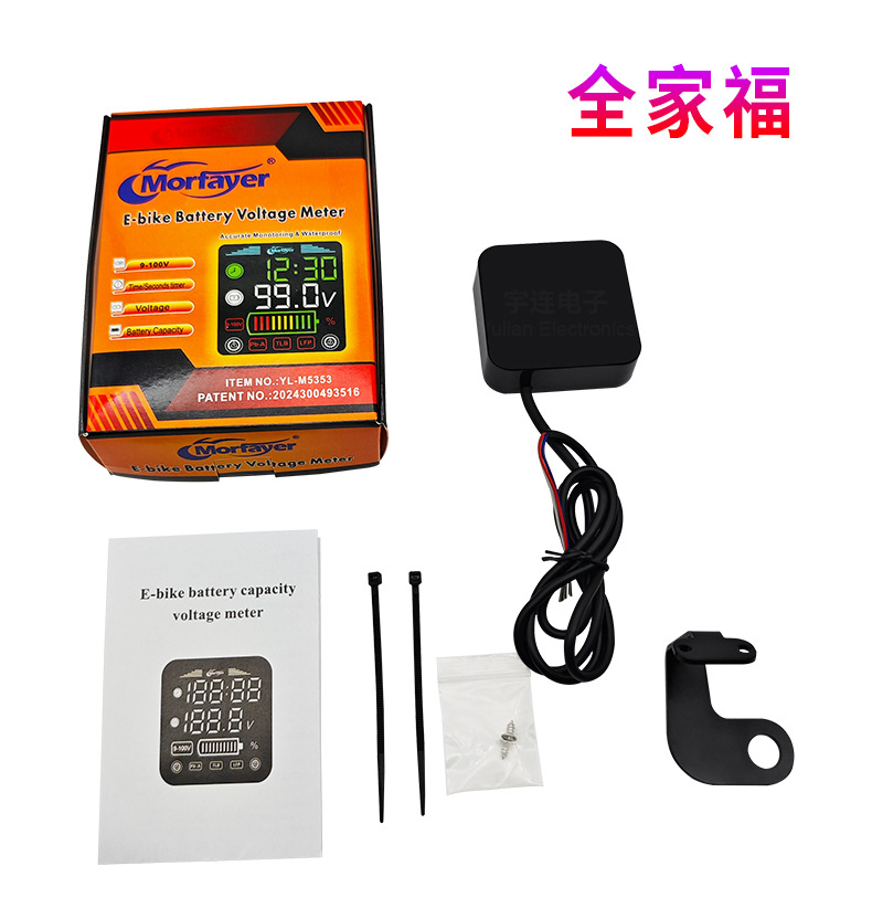 New product 9-100V electric car battery car battery power monitoring instrument general lead-acid lithium iron phosphate ternary lithium