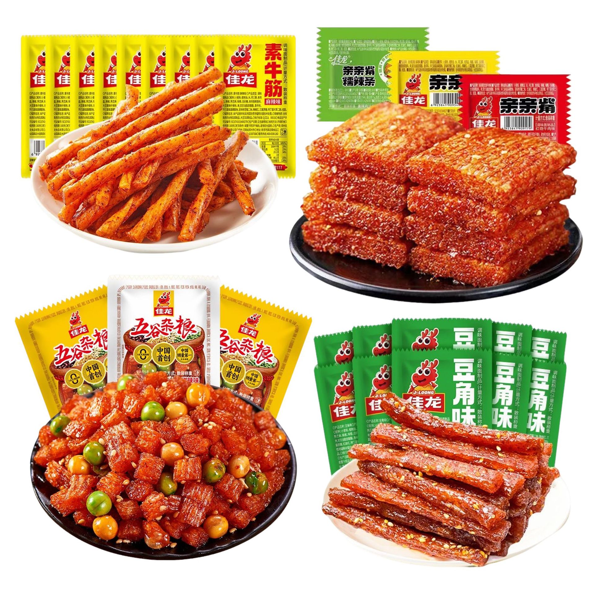 佳龙辣条五谷杂粮素牛筋麻辣休闲零食童年怀旧小吃独立包装小零食