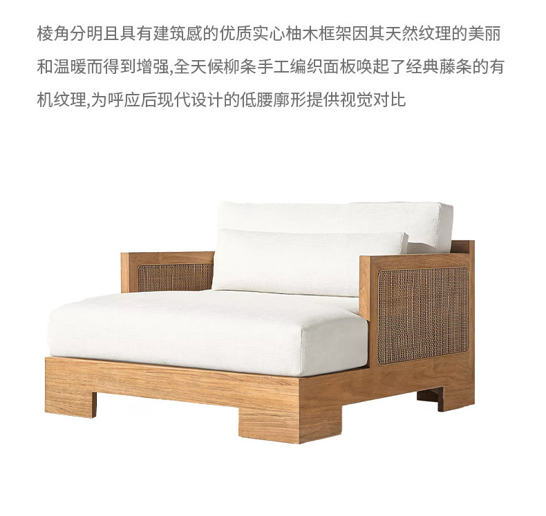 北欧户外柚木沙发别墅酒店花园防腐木家具庭院阳台休闲藤沙发组合-阿里巴巴