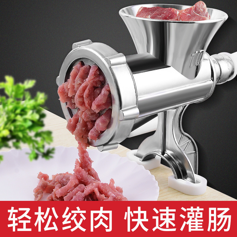 国境を越えた新しい家庭用ソーセージ充填機手動ひき肉充填ソーセージひき肉ガーリックグラインダーチリマシン大型ひき肉グラインダー|undefined